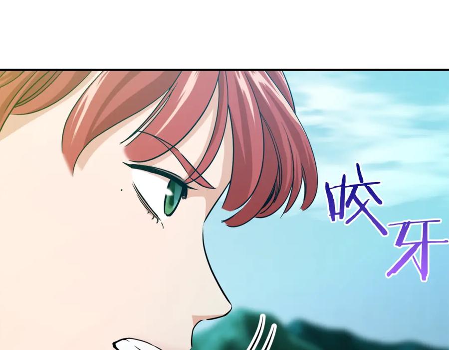 我爸太强了！ - 第5话 操练起来 - 第134张图