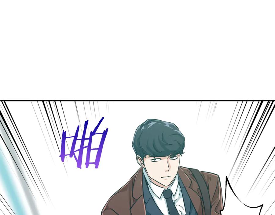 我爸太强了！ - 第5话 操练起来 - 第119张图