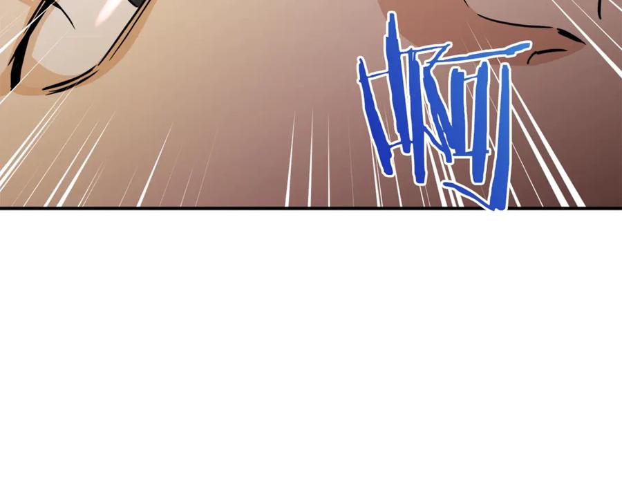 我爸太强了！ - 第5话 操练起来 - 第6张图