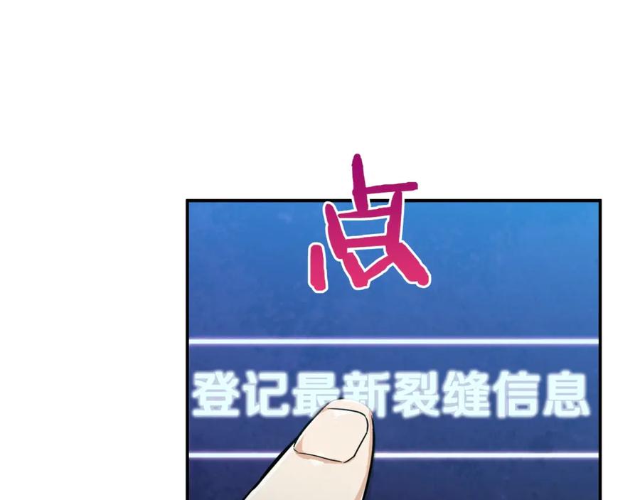 我爸太强了！ - 第5话 操练起来 - 第72张图