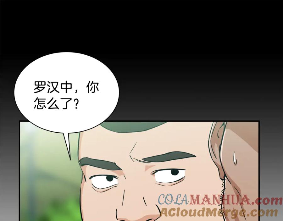 我爸太强了！ - 第5话 操练起来 - 第29张图