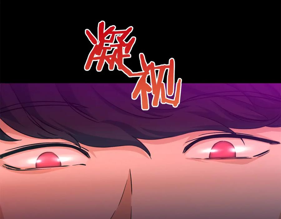 我爸太强了！ - 第5话 操练起来 - 第19张图