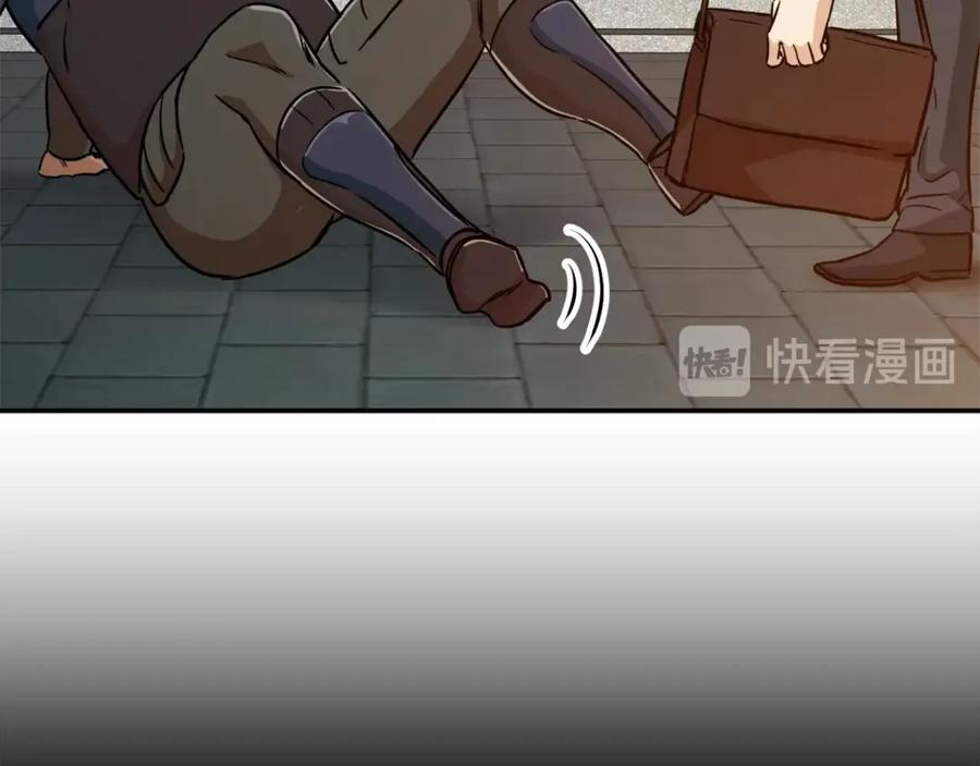 我爸太强了！ - 第5话 操练起来 - 第44张图