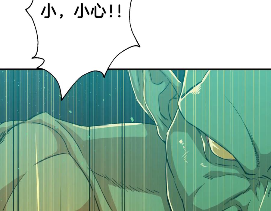 我爸太强了！ - 第5话 操练起来 - 第178张图