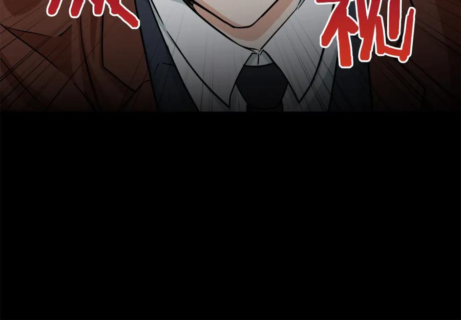 我爸太强了！ - 第5话 操练起来 - 第46张图