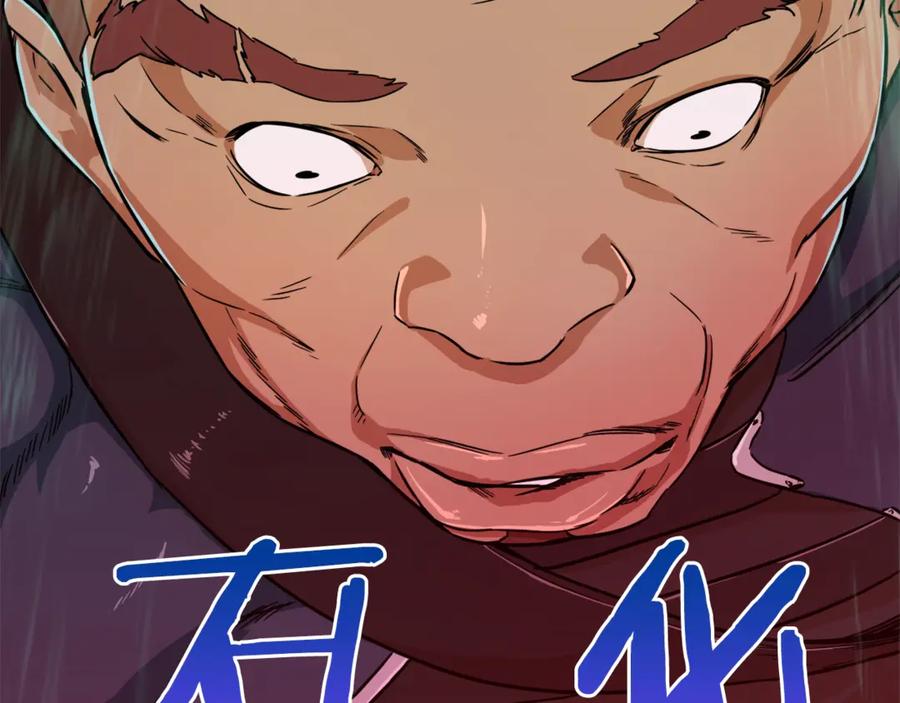 我爸太强了！ - 第5话 操练起来 - 第16张图