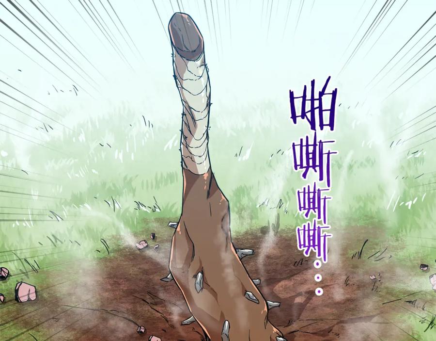 我爸太强了！ - 第5话 操练起来 - 第123张图