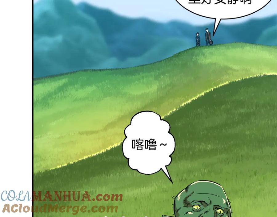 我爸太强了！ - 第5话 操练起来 - 第69张图