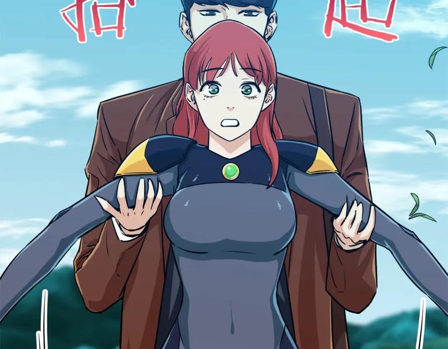 我爸太强了！ - 第5话 操练起来 - 第128张图