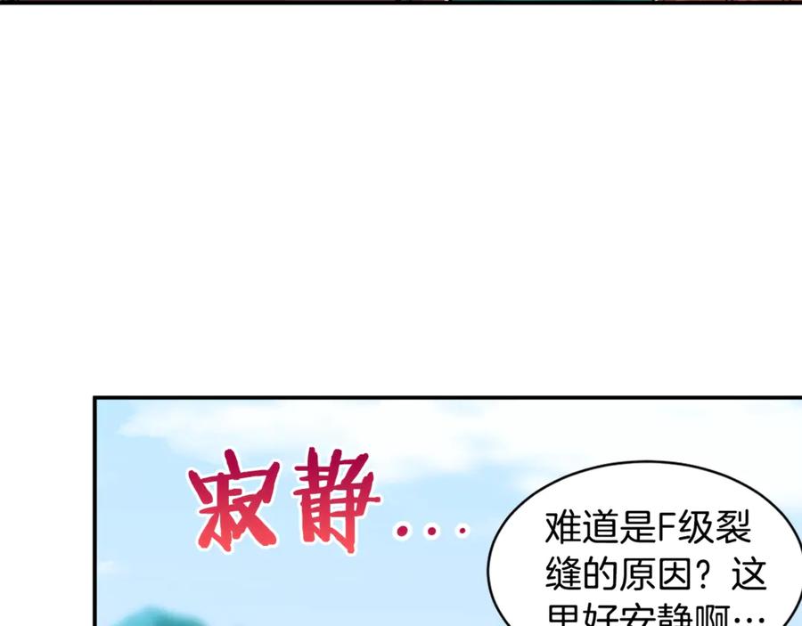 我爸太强了！ - 第5话 操练起来 - 第68张图