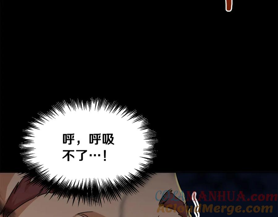 我爸太强了！ - 第5话 操练起来 - 第25张图