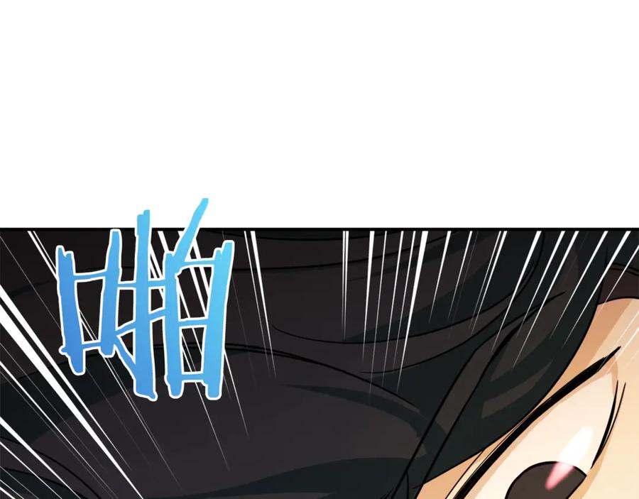 我爸太强了！ - 第5话 操练起来 - 第4张图