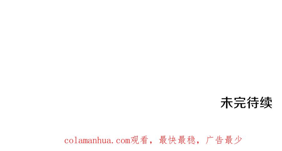 我爸太强了！ - 第5话 操练起来 - 第182张图