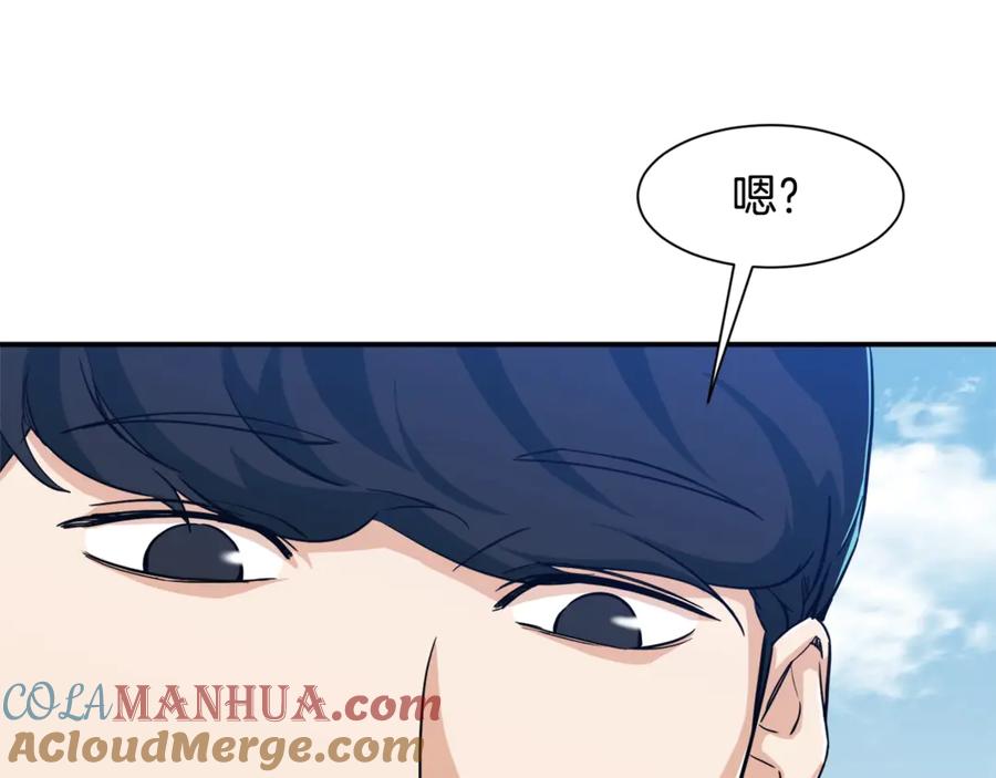 我爸太强了！ - 第5话 操练起来 - 第101张图