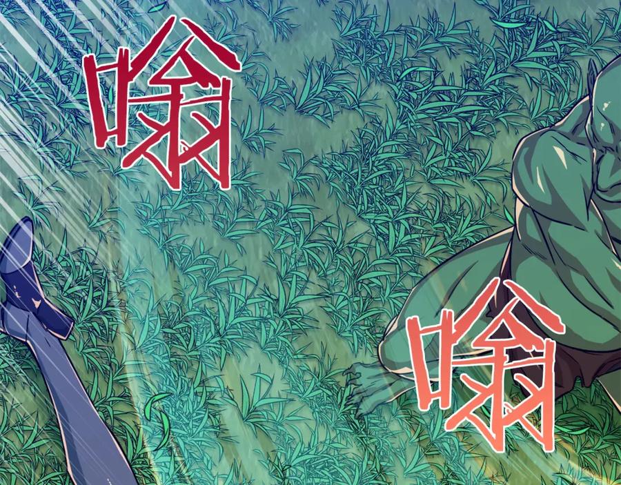 我爸太强了！ - 第5话 操练起来 - 第140张图