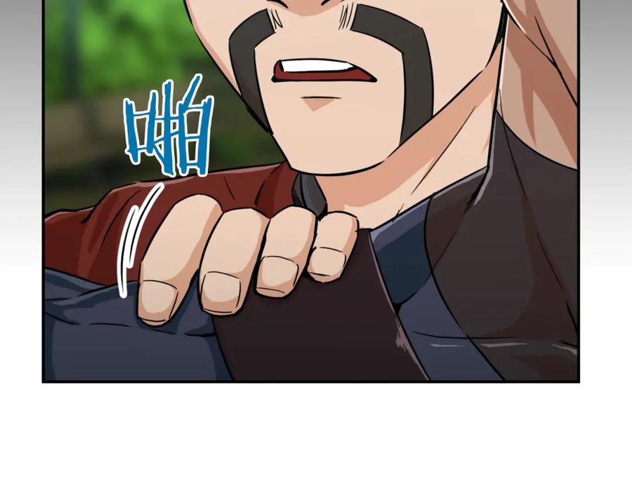 我爸太强了！ - 第5话 操练起来 - 第30张图