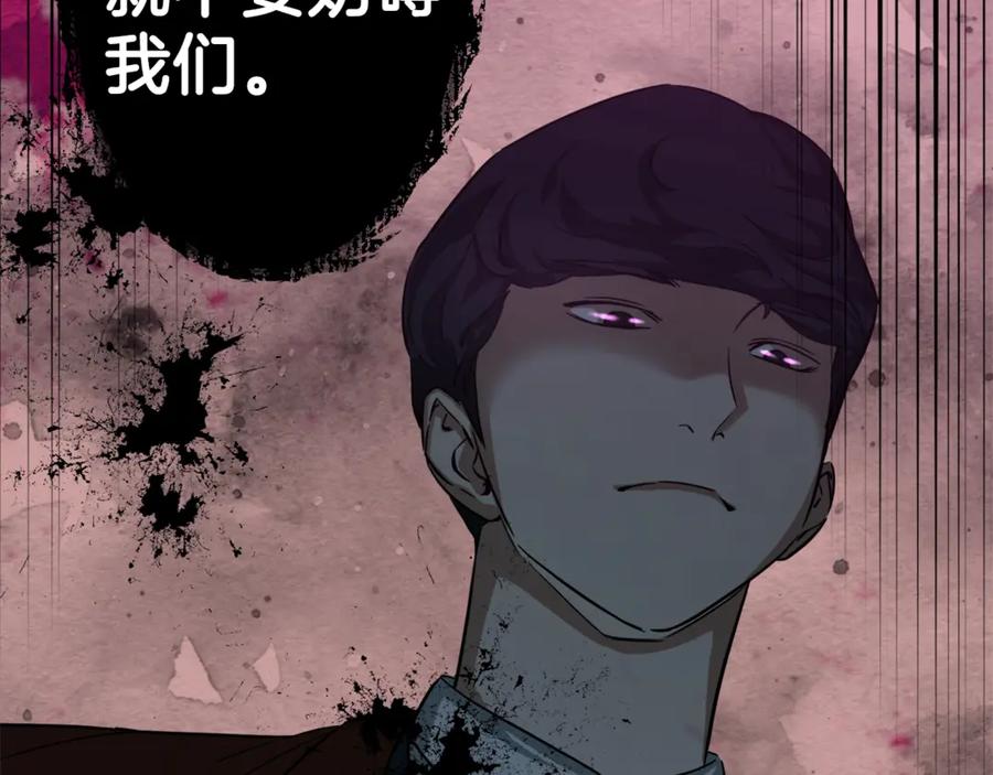 我爸太强了！ - 第5话 操练起来 - 第50张图