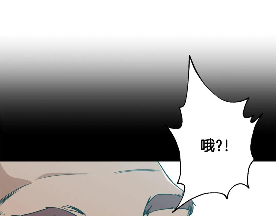 我爸太强了！ - 第5话 操练起来 - 第11张图