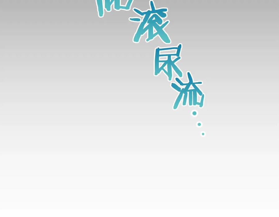 我爸太强了！ - 第5话 操练起来 - 第55张图