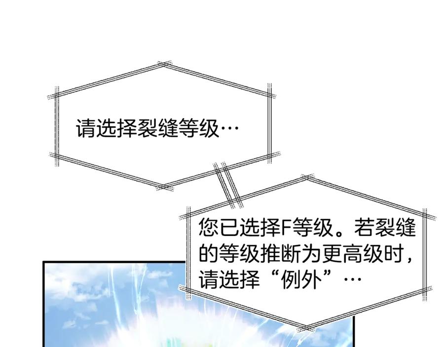 我爸太强了！ - 第5话 操练起来 - 第75张图