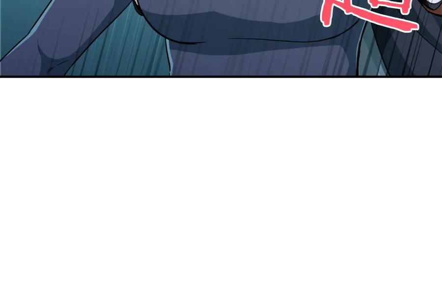 我爸太强了！ - 第5话 操练起来 - 第118张图