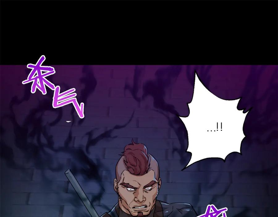 我爸太强了！ - 第5话 操练起来 - 第22张图