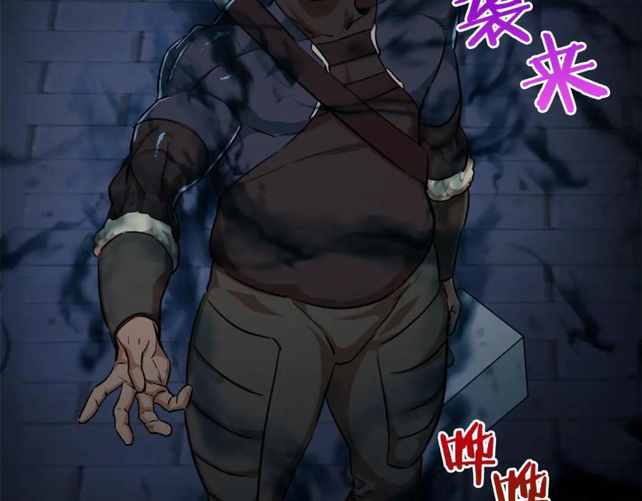 我爸太强了！ - 第5话 操练起来 - 第23张图