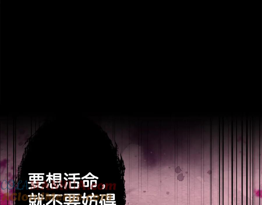 我爸太强了！ - 第5话 操练起来 - 第49张图