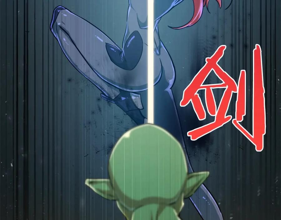 我爸太强了！ - 第5话 操练起来 - 第147张图