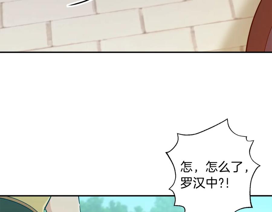 我爸太强了！ - 第5话 操练起来 - 第34张图