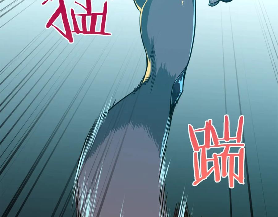 我爸太强了！ - 第5话 操练起来 - 第155张图