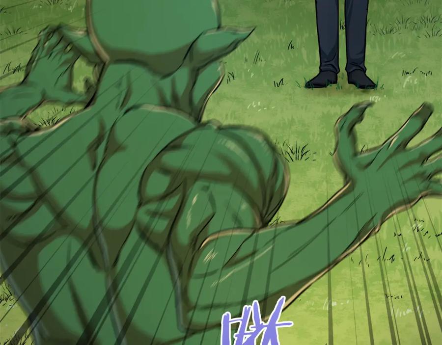 我爸太强了！ - 第5话 操练起来 - 第176张图