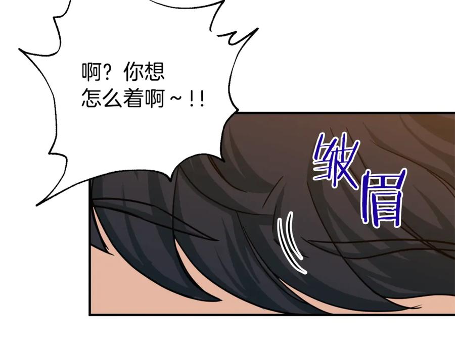 我爸太强了！ - 第5话 操练起来 - 第3张图