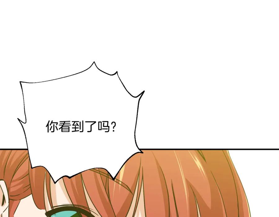 我爸太强了！ - 第5话 操练起来 - 第170张图