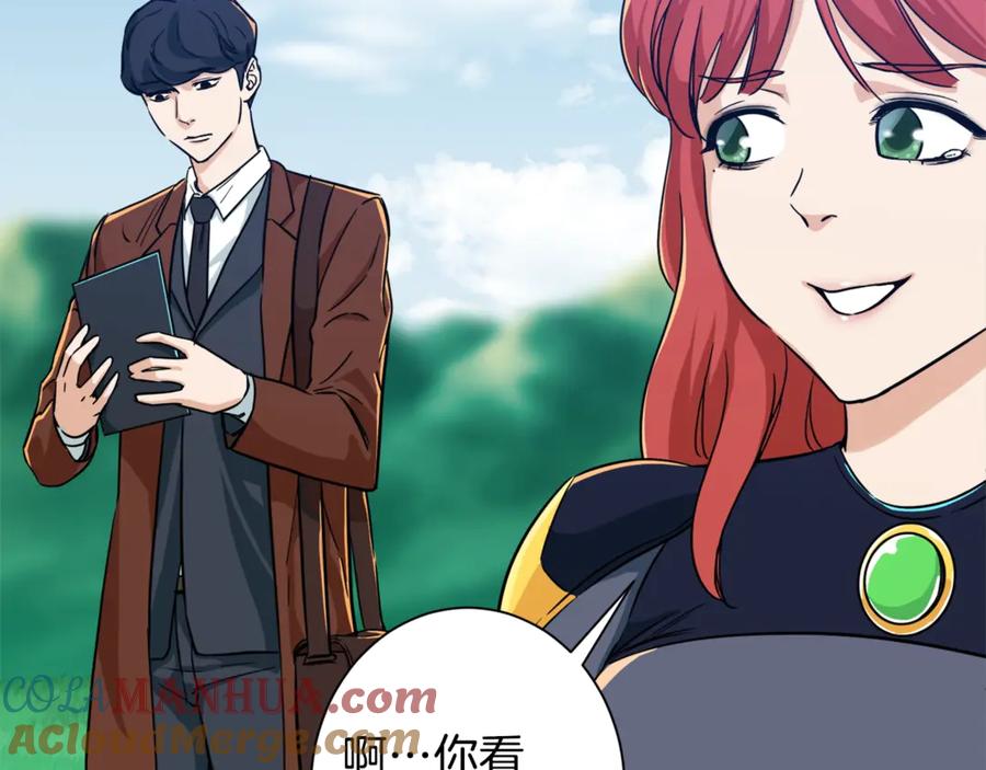 我爸太强了！ - 第5话 操练起来 - 第105张图