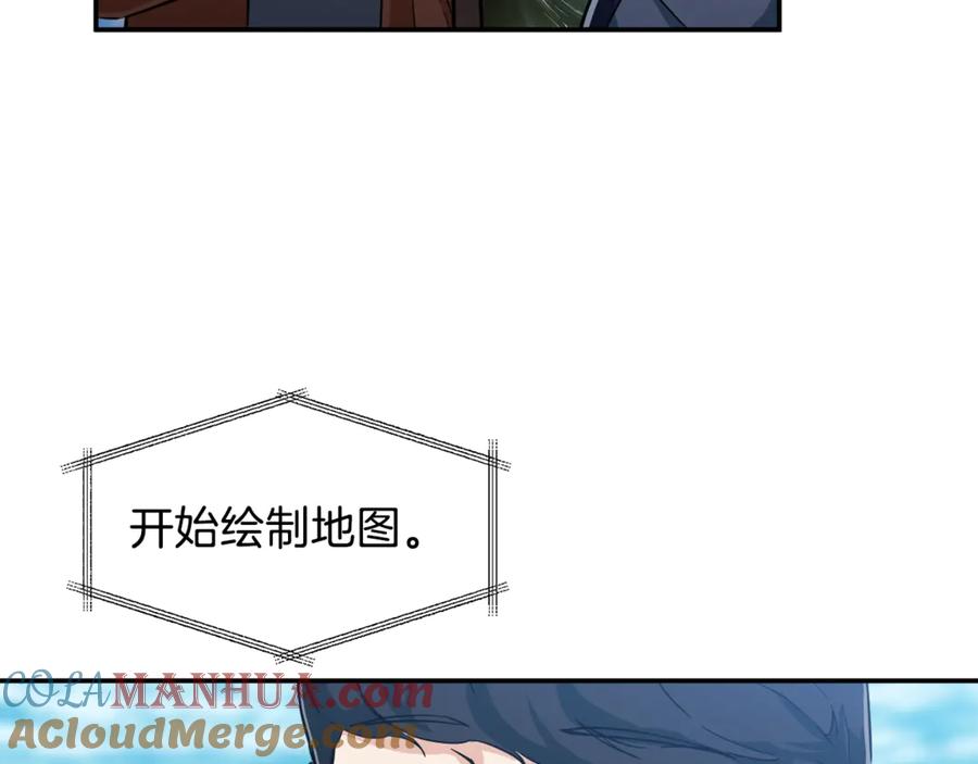 我爸太强了！ - 第5话 操练起来 - 第77张图