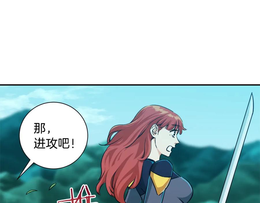 我爸太强了！ - 第5话 操练起来 - 第132张图