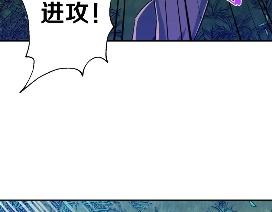 我爸太强了！ - 第5话 操练起来 - 第139张图