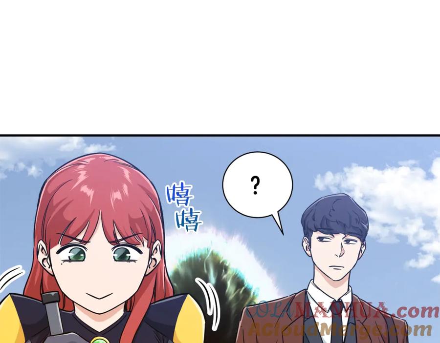 我爸太强了！ - 第5话 操练起来 - 第81张图