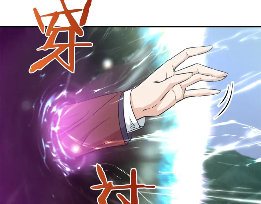 我爸太强了！ - 第5话 操练起来 - 第62张图