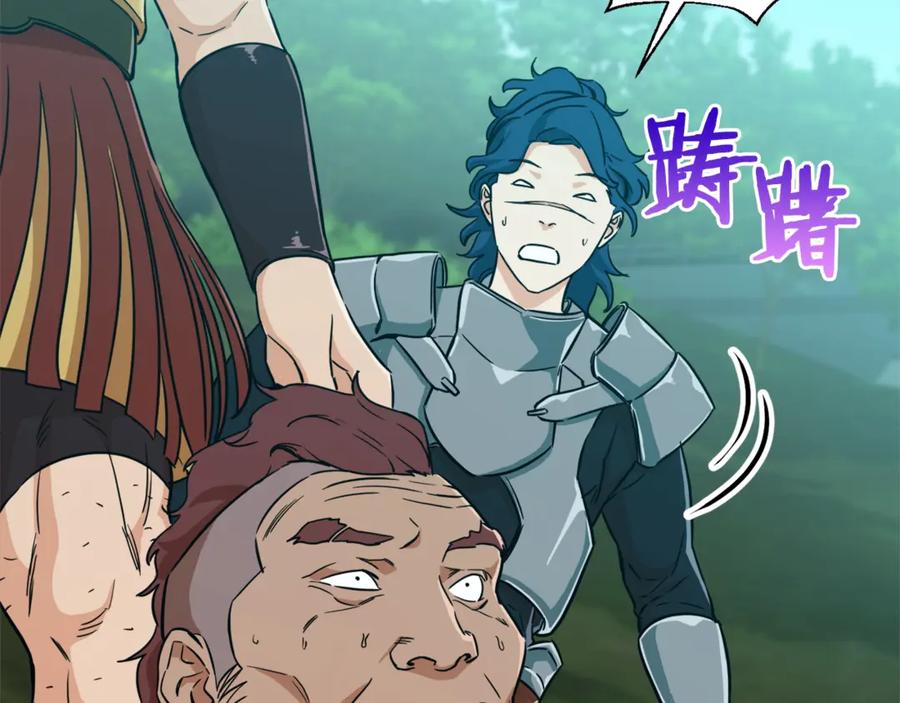 我爸太强了！ - 第5话 操练起来 - 第35张图