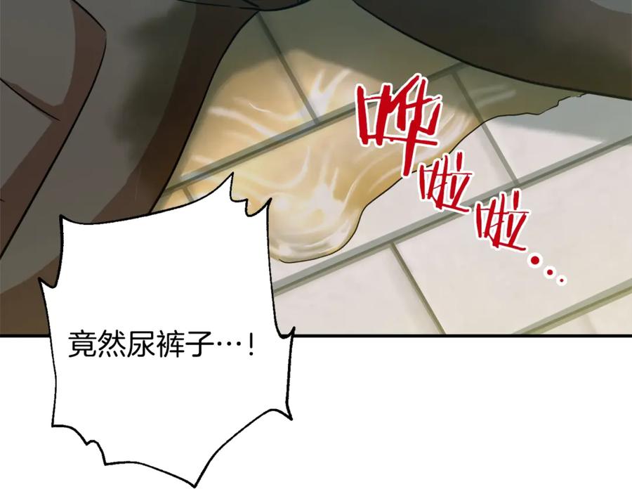 我爸太强了！ - 第5话 操练起来 - 第39张图