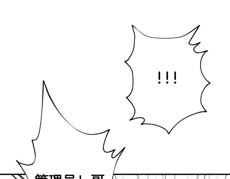 我爸太强了！ - 第5话 操练起来 - 第174张图