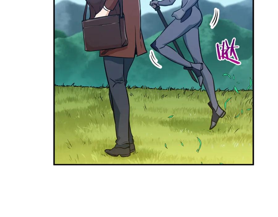 我爸太强了！ - 第5话 操练起来 - 第80张图