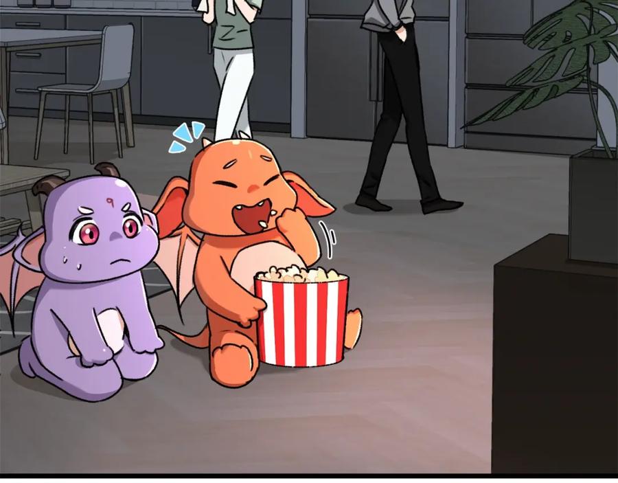 我爸太强了！ - 第59话 今晚不要走 - 第176张图