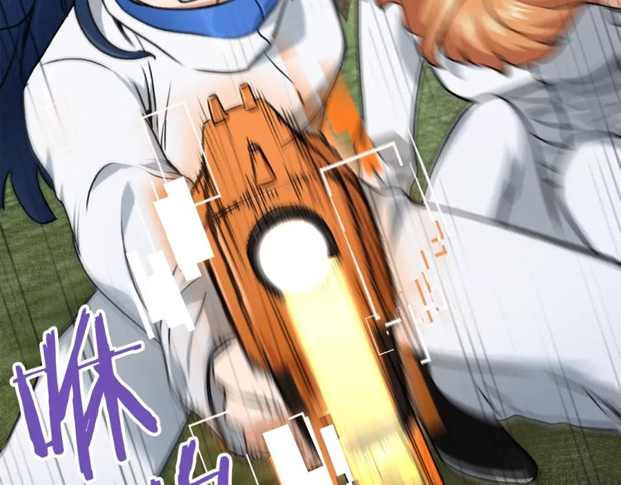 我爸太强了！ - 第59话 今晚不要走 - 第71张图