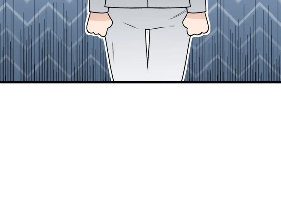 我爸太强了！ - 第59话 今晚不要走 - 第166张图