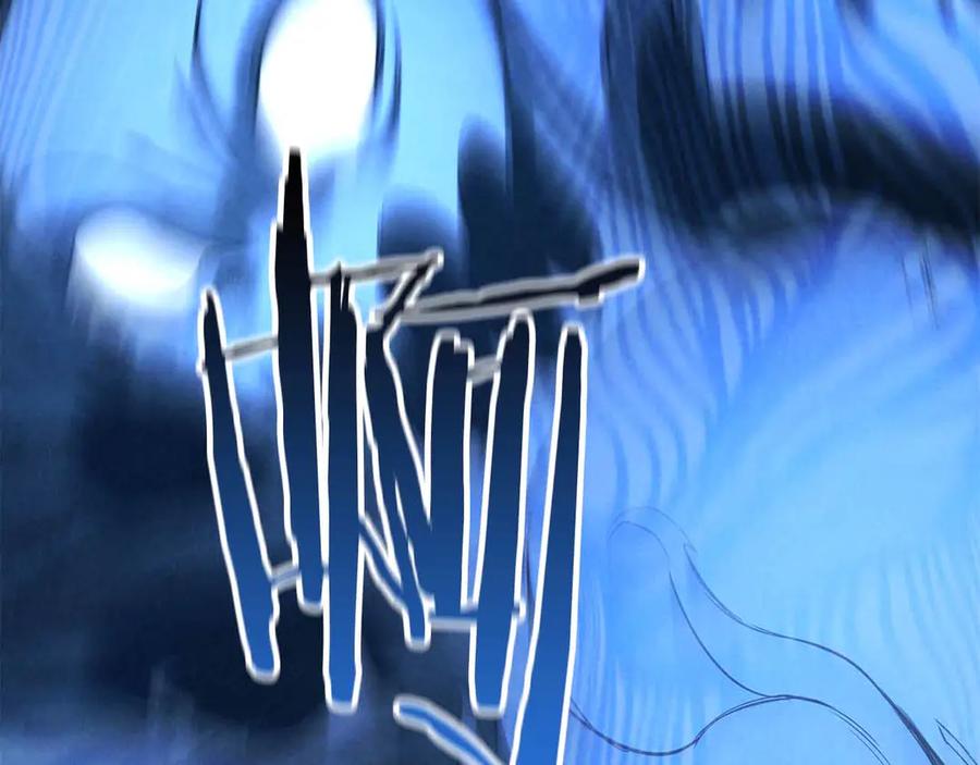 死灵法师：重生的我全技能精通 - 第59话 追着他的我，以及站在我面前的你 - 第204张图