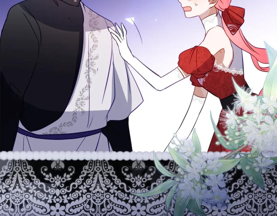 《刻薄公爵家的合约女儿》第60话 第一支舞的真相 第79页