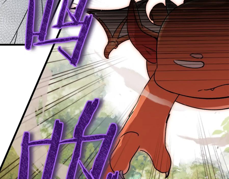 我爸太强了！ - 第59话 今晚不要走 - 第64张图